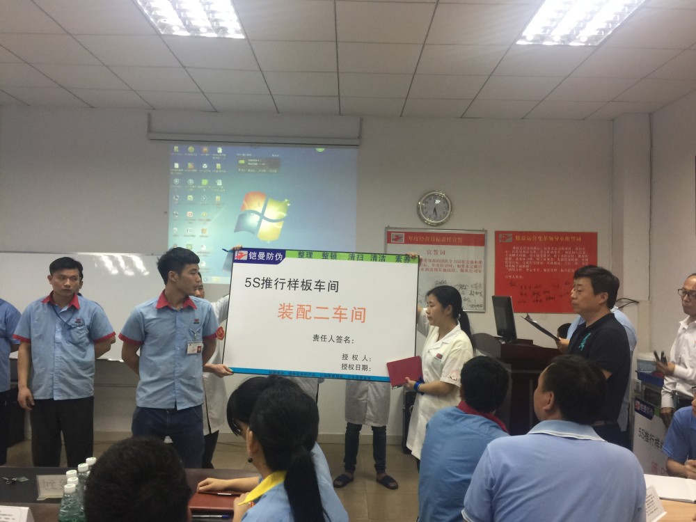 驻厂咨询辅导:从问题诊断到落地执行的全流程价值解析-2