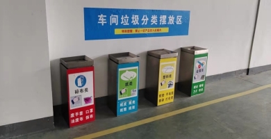 青岛5S管理咨询 从现场管理到效能提升的核心逻辑与实践路径
