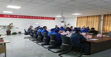 聘请青岛工厂管理咨询公司注意事项｜2026实操版