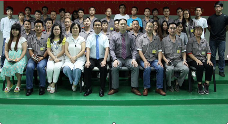 中山YJ金属制品咨询改善案例 中山YJ金属制品咨询改善案例